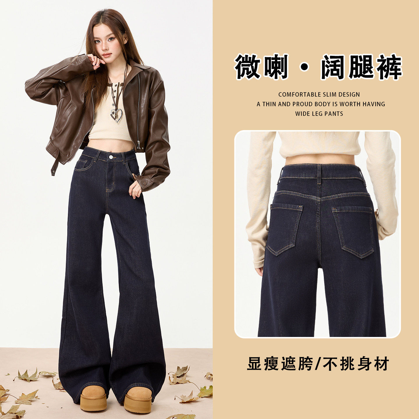 日本offcat丹宁蓝加绒微喇叭牛仔裤女秋冬新款高腰显瘦宽松不贴腿