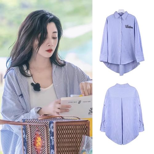 日本GP殷桃同款复古蓝色条纹衬衫外套女韩版宽松休闲中长款上衣女