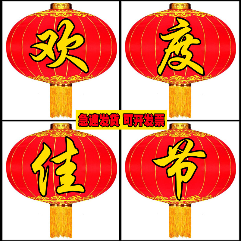 广告灯笼绸缎定制发光红灯笼