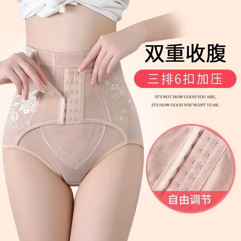 女士高腰收腹内裤排扣加压小肚子束腰塑形提臀夏季超薄美体塑身裤