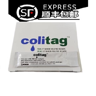 酶底物法培养基 Colitag检测试剂 粪大肠培养 酶底物法试剂