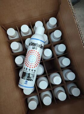 BOYI检漏液 测漏液LS-10 检漏液喷剂  24瓶一箱