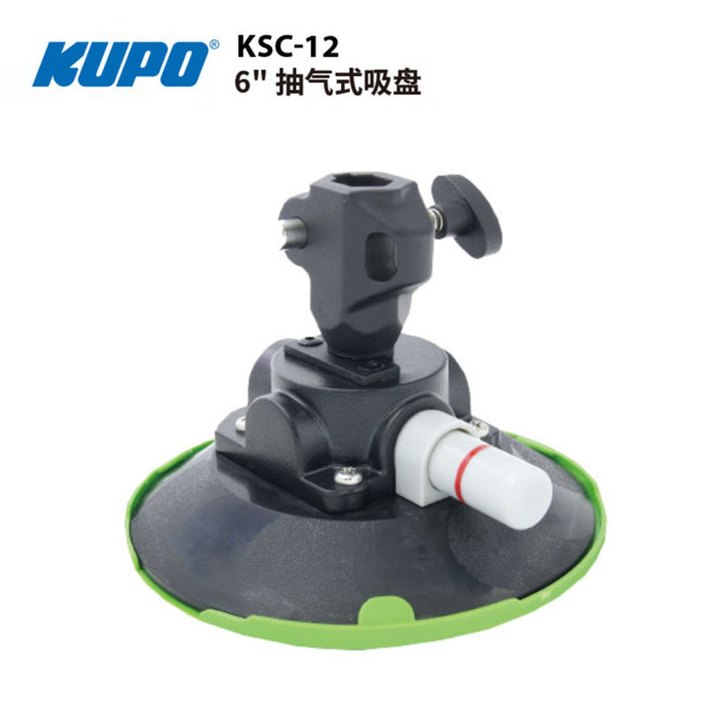 KUPO按压抽气6"真空吸盘16mm接头KSC-12玻璃窗车拍摄影视相机单反