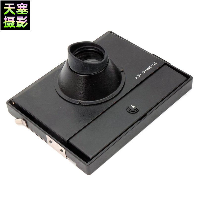 沙慕尼CHAMONIX 4&times;5大画幅相机 可折叠 正像取景器 第一代