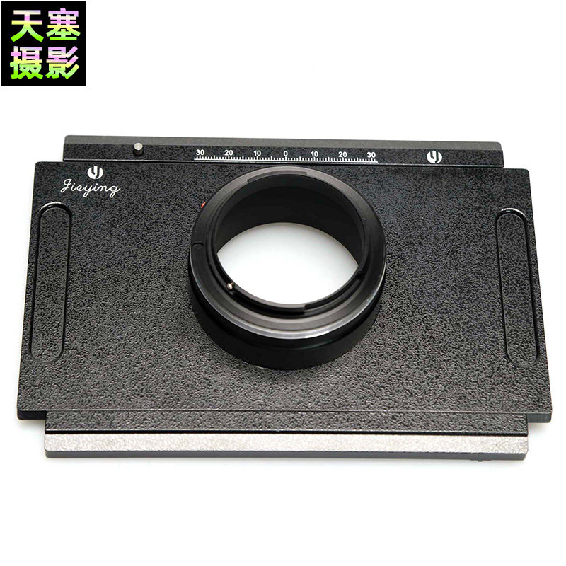 杰颖佳能EOSR转4×5移动板