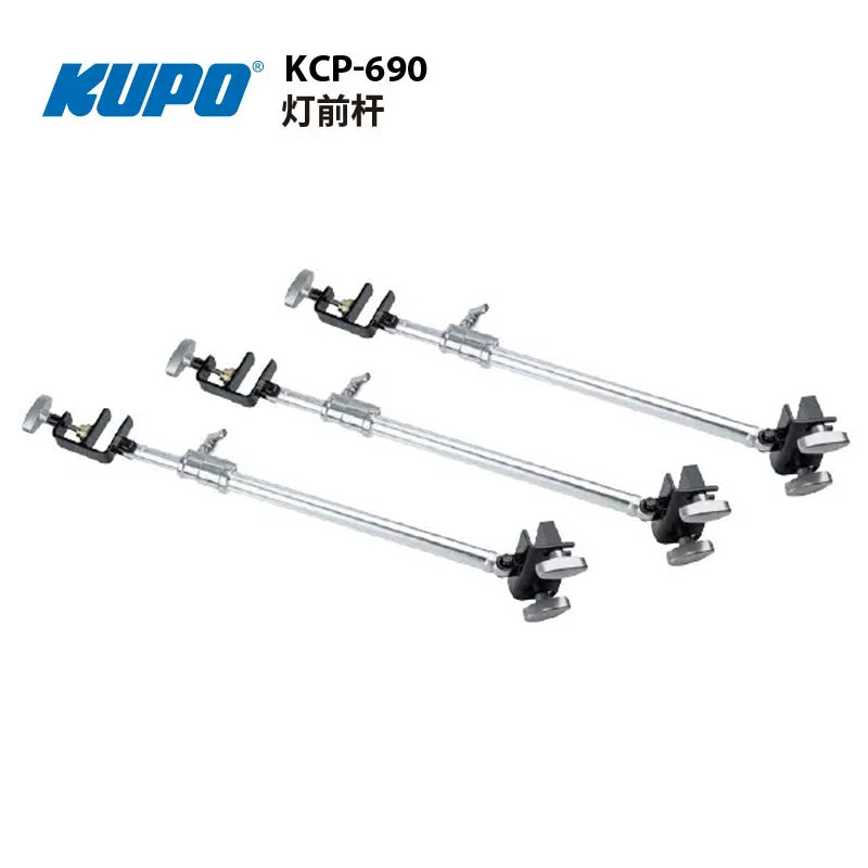 KUPOKCP-690灯前杆伸缩