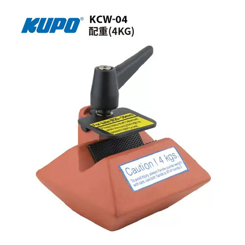 KUPO 配重块平衡配载铁质管径20-35mmKCW-04