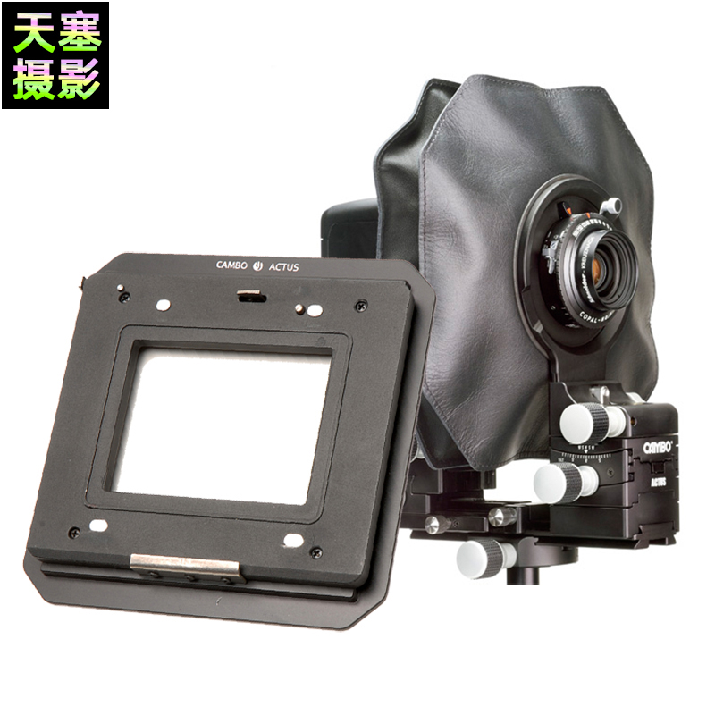 杰颖金宝Actus转哈苏H固定板