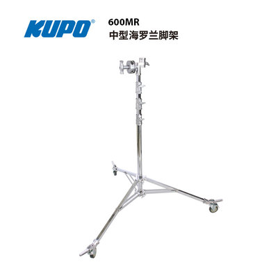 KUPO600MR中型海罗兰脚架