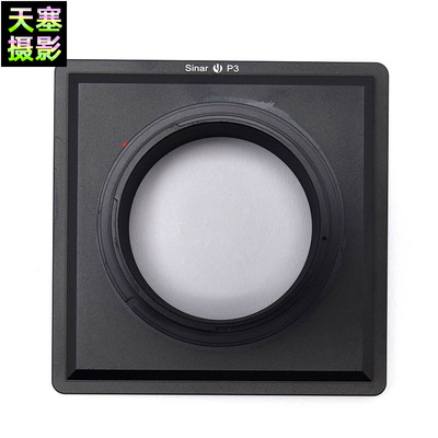 杰颖哈苏X1D转仙娜P3固定板