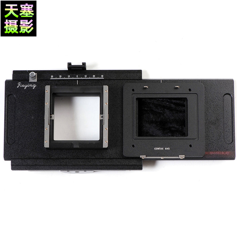 杰颖康泰克斯Contax 645数码后背转骑士Horseman 612相机移动长板