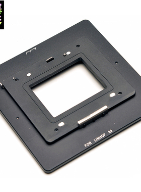 杰颖适用于林哈夫Linhof 69转哈苏Hasselblad H 数码后背固定接板