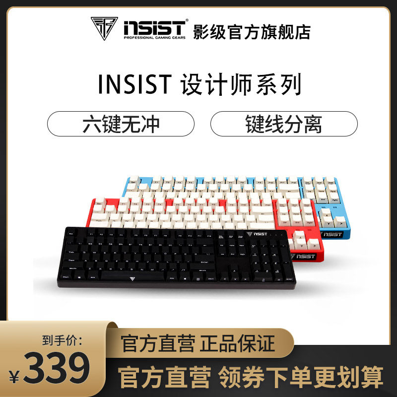 Shadow level cherry Mechanical Keyboard Cherry Red Tea axis 87 game Electronic competition notebookin the Computer Hardware/Monitor/Computer Peripherals , Keyboard  category - from Buy2taobao.com to provide professional Taobao agent buy service