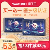 优厘 Детские ультратонкие дышащие штаны подходит для мужчин и женщин для девочек для новорожденных