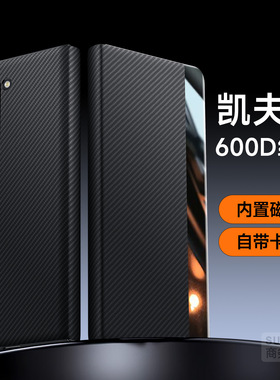 适用三星zfold7手机壳磁吸galaxyzfold6凯夫拉纹理zfold5内置卡袋zfold4折叠翻盖磁吸屏高级感中轴全包保护套