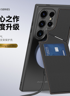 适用三星s25ultra磁吸手机壳韩国原装GalaxyS24新款高级感s25edge硅胶全包防摔双插卡支架男女款25Plus保护套
