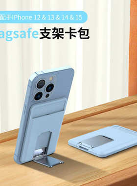 magsafe磁吸卡包手机支架适用苹果17ProMax背贴引磁iphone16超薄12硅胶15plus原创14pro可直接刷卡13mini卡套