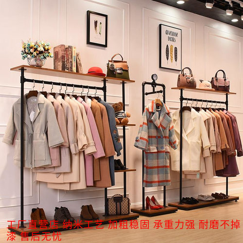 复古落地式实木水管展示架