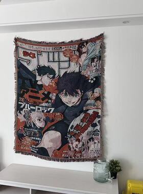 周刊少年 蓝色监狱》（Blue Lock )漫画挂毯