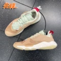 Mint Green Light Brown Cd6109-200