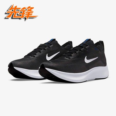NikeZoomFly4男子碳板跑步鞋