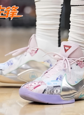 先锋运动 LEBRON XXII QS 詹姆斯22气垫缓震耐磨篮球鞋FZ1098-100