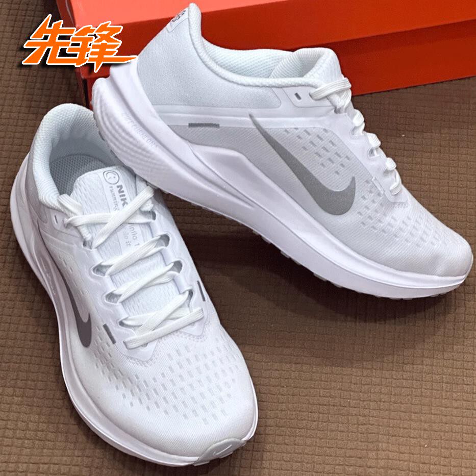 先锋运动 NIKE AIR WINFLO 10气垫缓震运动休闲跑步鞋 DV4023-102
