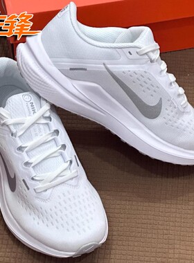 先锋运动 NIKE AIR WINFLO 10气垫缓震运动休闲跑步鞋 DV4023-102
