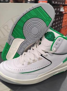先锋运动 Air Jordan 2 AJ2 白绿 复古休闲运动篮球鞋 DR8884-103