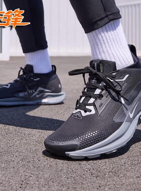 耐克NIKE PEGASUS TRAIL 5 GTX户外徒步越野防水跑步鞋FQ0908-001