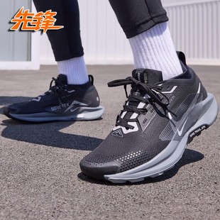 PEGASUS FQ0908 TRAIL GTX户外徒步越野防水跑步鞋 001 耐克NIKE