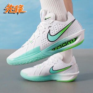 先锋运动 Nike Air Zoom G.T. Cut 3低帮实战篮球鞋HQ3454 DV2918