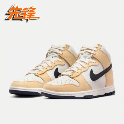Nike/耐克系带板鞋高帮