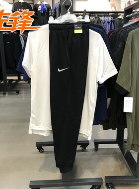 耐克 NIKE男子跑步训练针织透气速干排汗收口运动长裤 CD7702-010