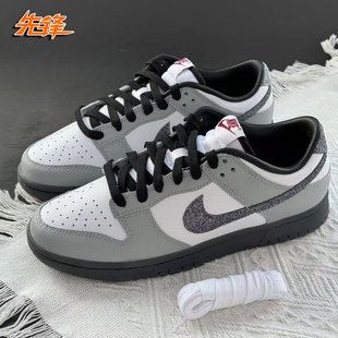 先锋运动 Nike Dunk Low Glitter Swoosh 低帮休闲板鞋HQ3462-191