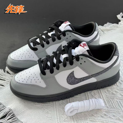 先锋运动 Nike Dunk Low Glitter Swoosh 低帮休闲板鞋HQ3462-191
