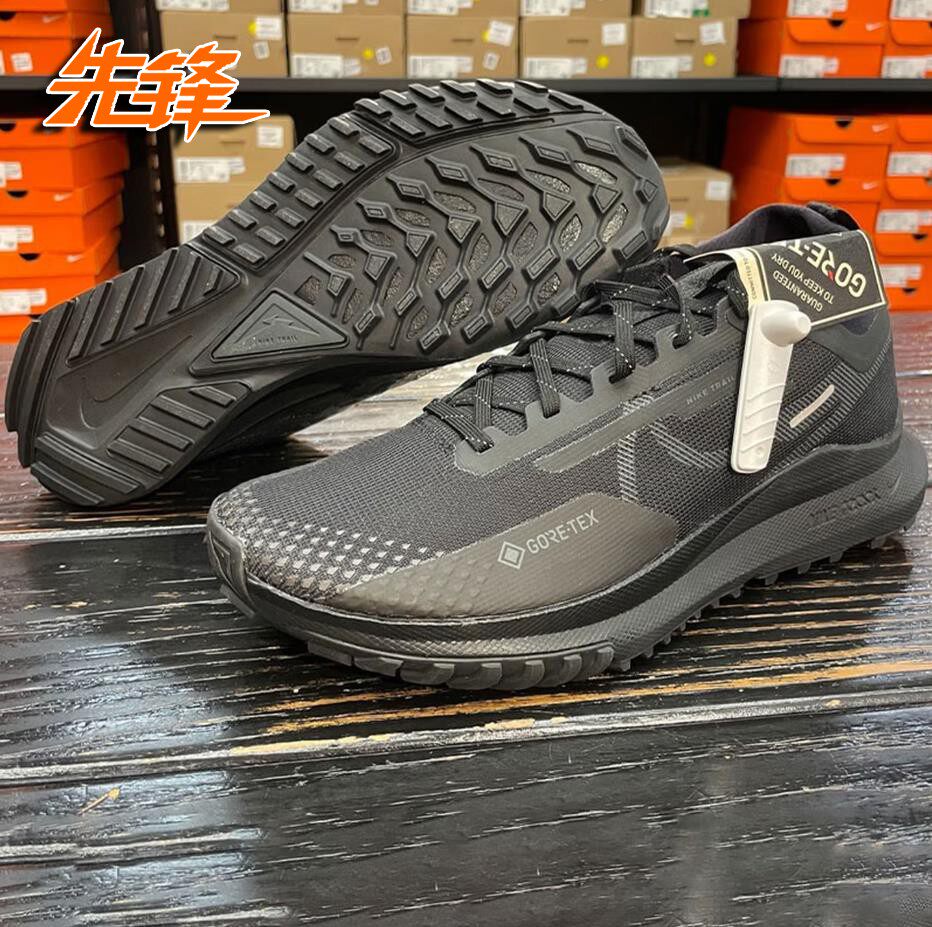 耐克NIKE PEGASUS TRAIL 4 GTX缓震透气防水越野跑步鞋HM9728-002