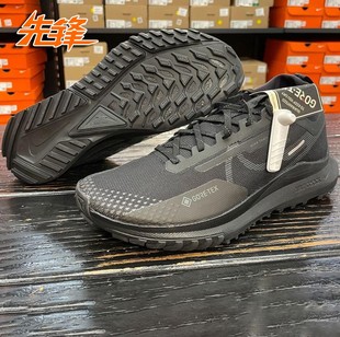耐克NIKE PEGASUS TRAIL 4 GTX缓震透气防水越野跑步鞋HM9728-002