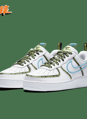 先锋运动 Nike Air Force 1 '07 LV8 空军AF1低帮板鞋 CK7213-100