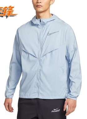 先锋运动 Nike 耐克运动训练健身连帽防晒跑步外套 FB7541 IH0824