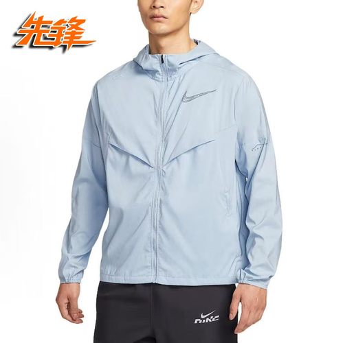NIKE/耐克跑步男子连帽防晒外套