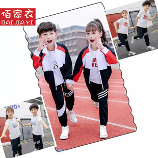 中小学生春秋藏青红色黄色插肩棒球服英伦男女童运动服校服套装