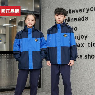 回正品牌校服班服冬季老师学生防风可拆内胆冲锋衣裤子三件套2188