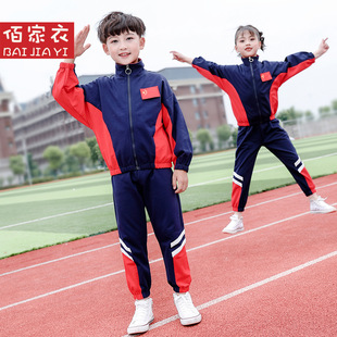 两件套男女童长袖 2021秋季 儿童校服小学生加厚 新款 运动中国风套装