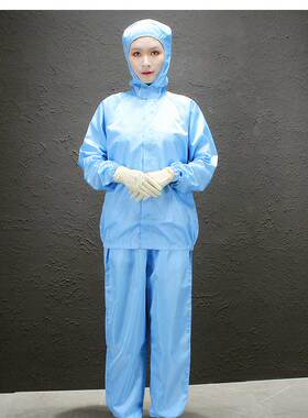 蓝色白色防静电男女防尘无尘电子衣服工作服通用 连帽分体