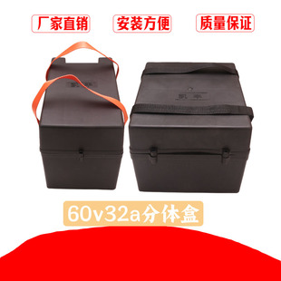 电动三四轮车电池盒24V36V三轮车电池盒60V32A电瓶盒子外壳塑料盒