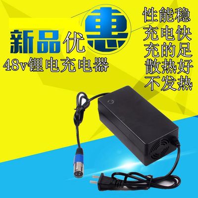电动车电瓶充电器48v12ah60v20ah60v32a雅迪爱玛锂电充电器48v