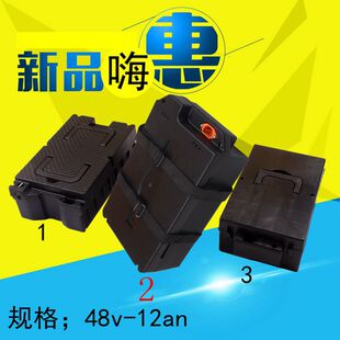 电动车电瓶壳锂电盒子4812ah雅迪中国梦朗动可酷电动车加厚电池壳