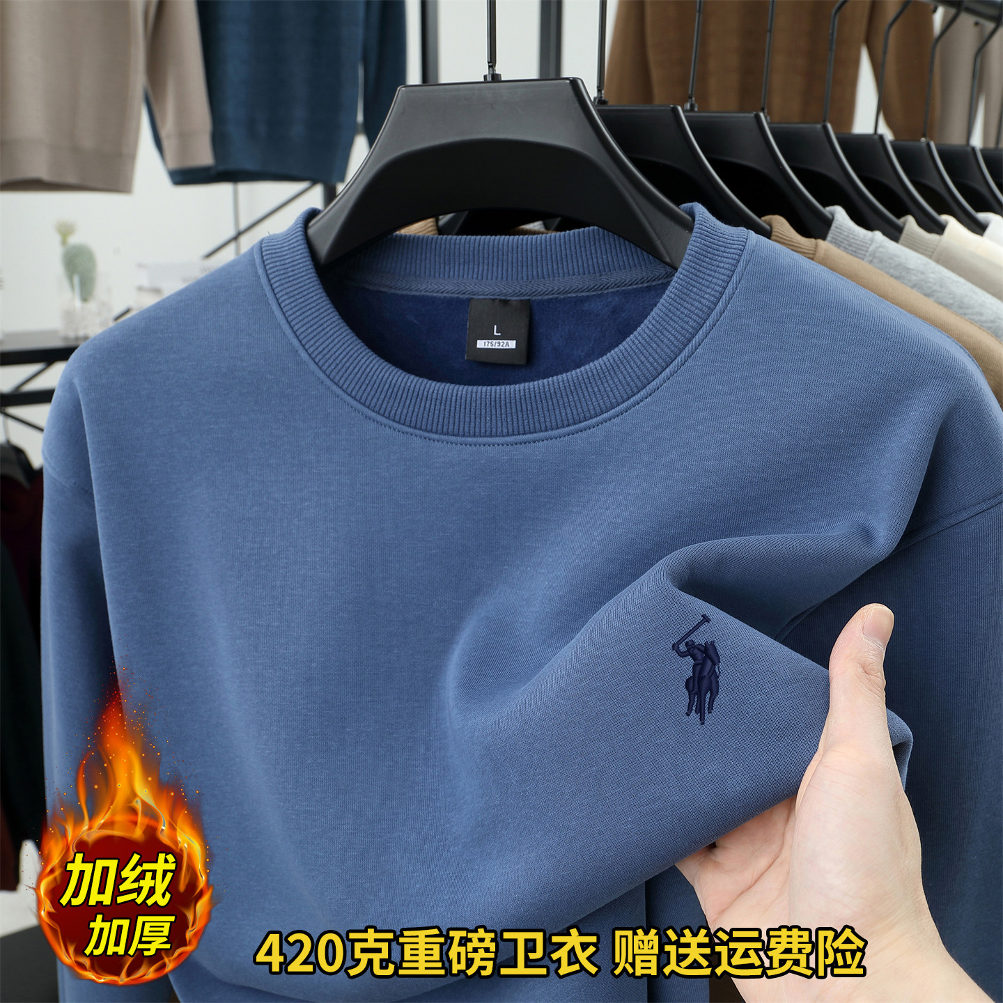 保罗100%纯棉卫衣男2025冬季新款圆领加绒加厚纯色保暖打底衫上衣 - 保罗品牌折扣男装店出品