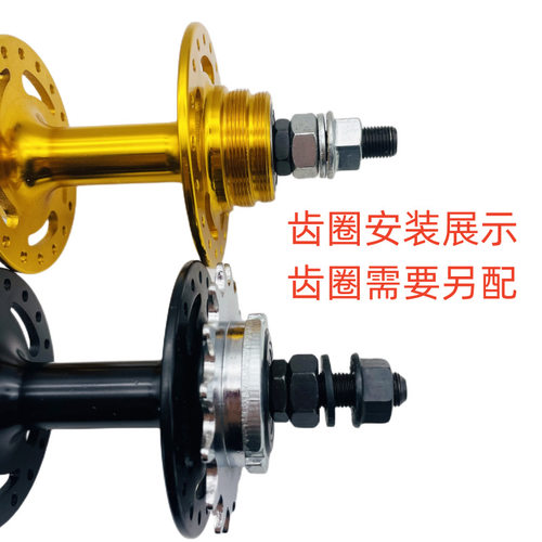 捷安特适配倒骑死飞公路大耳死飞车Fixie Gear培林轴承铝花鼓配
